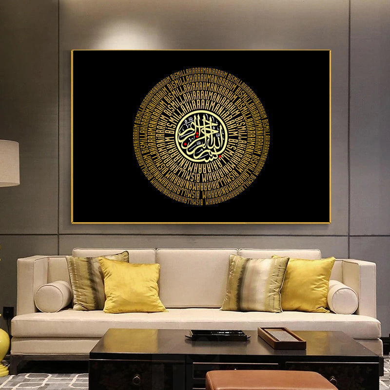 Islamic Modern Wall Art