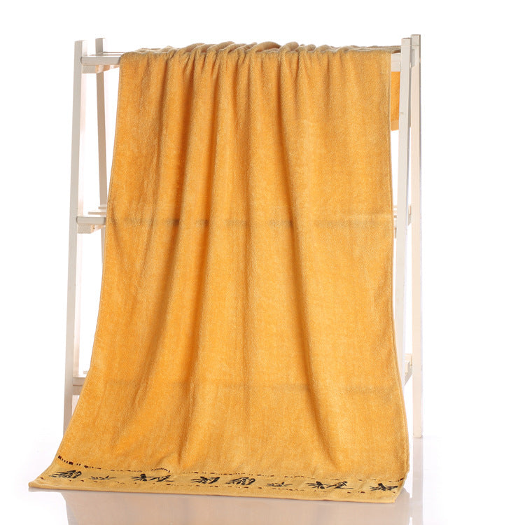 Bamboo Bath towels