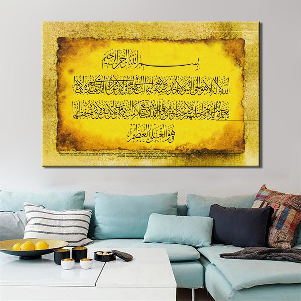 Islamic Wall Decorations