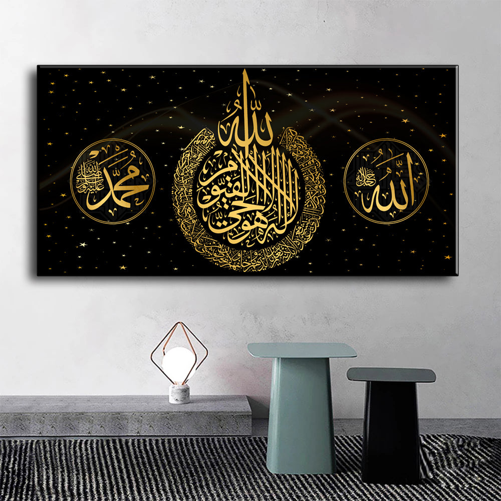 islamic-wall-art-canvas