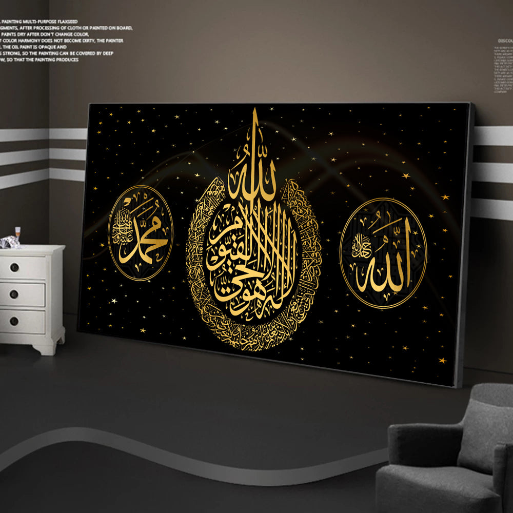 islamic-wall-art-canvas