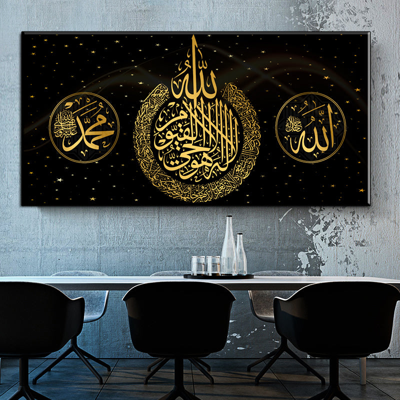 islamic-wall-art-canvas