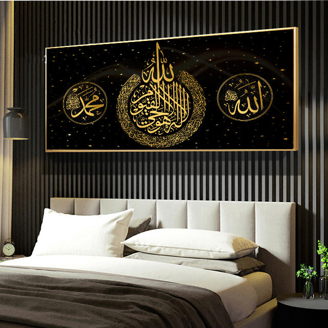 islamic-wall-art-canvas