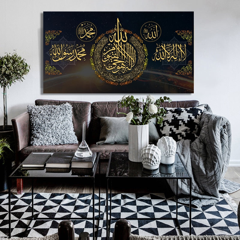 Islamic Wall Art