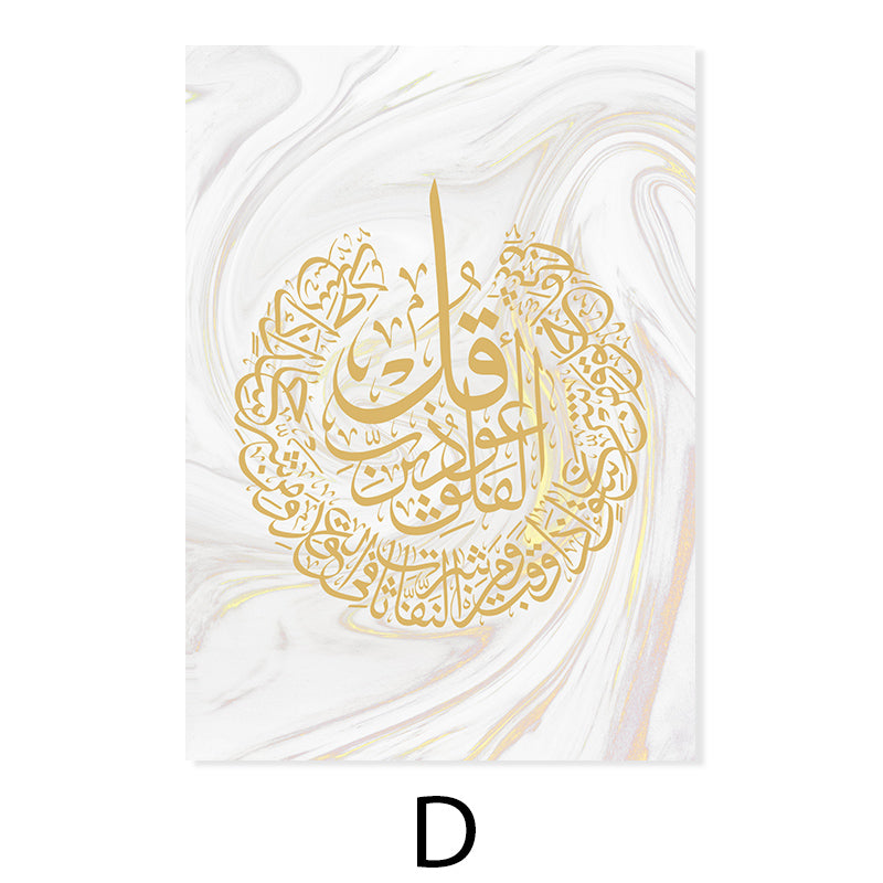 Muslim Calligraphy Art 