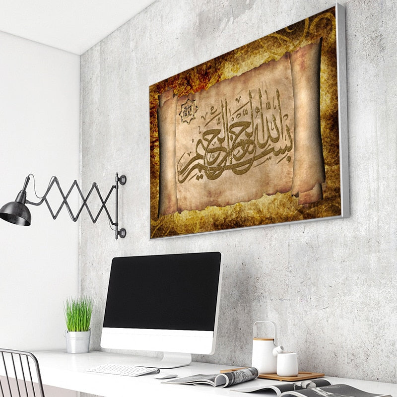 Islamic Wall Decorations