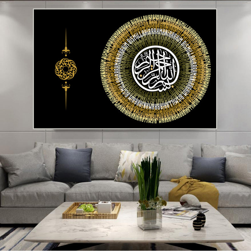 Islamic Modern Wall Art