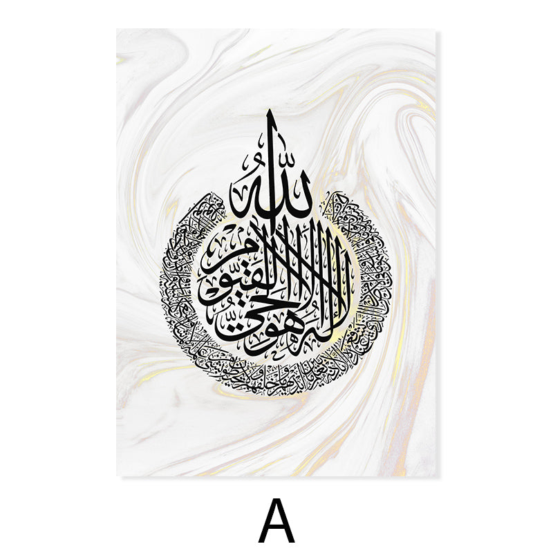 Muslim Calligraphy Art 