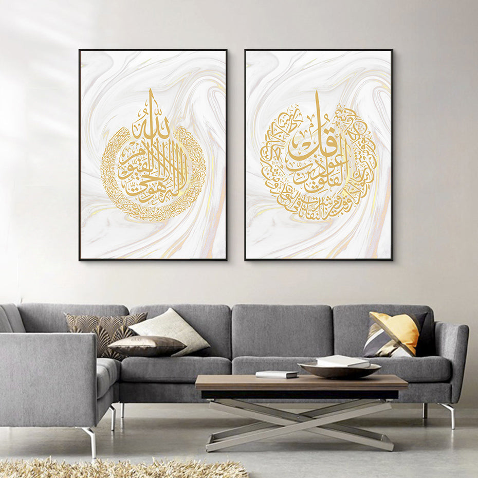 Muslim Calligraphy Art 