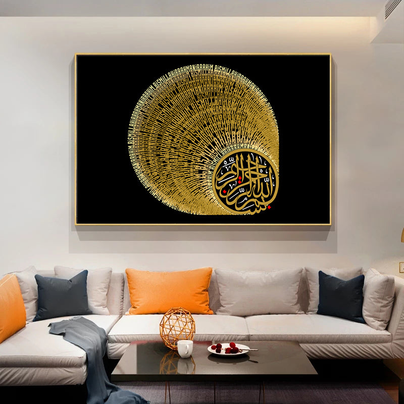 Islamic Modern Wall Art