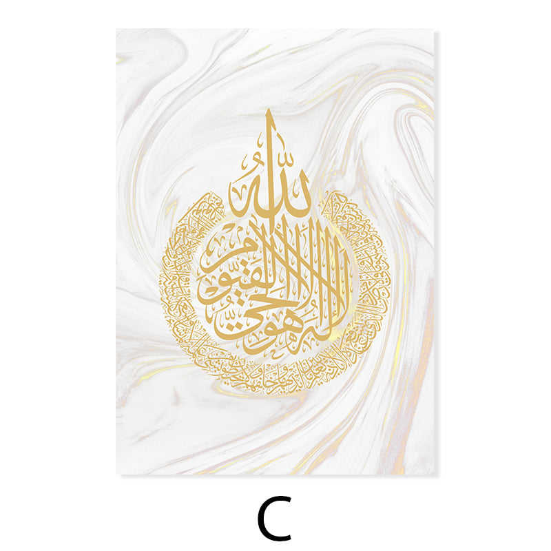 Muslim Calligraphy Art 