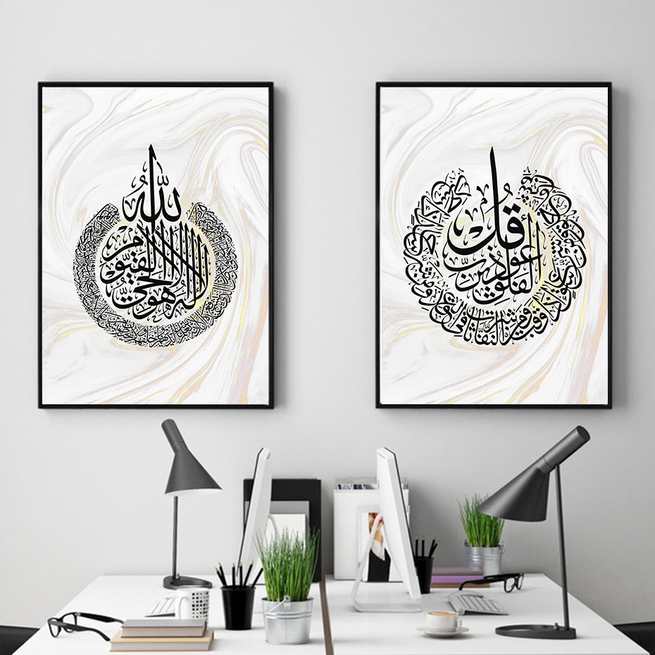 Muslim Calligraphy Art 