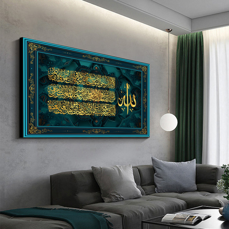 Islamic Calligraphy Wall Art