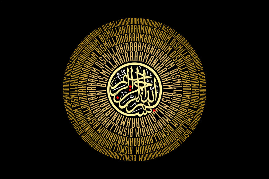 Islamic Modern Wall Art